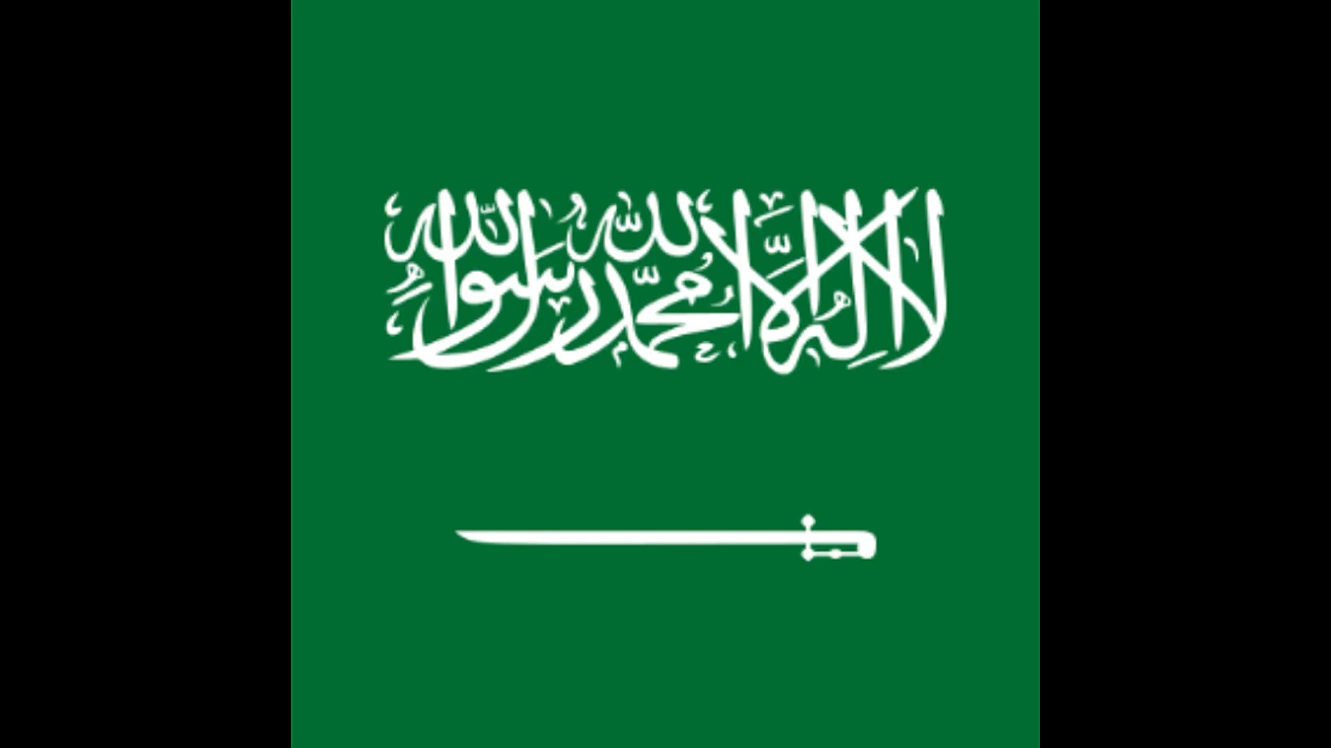 Saudi Arabia (before)